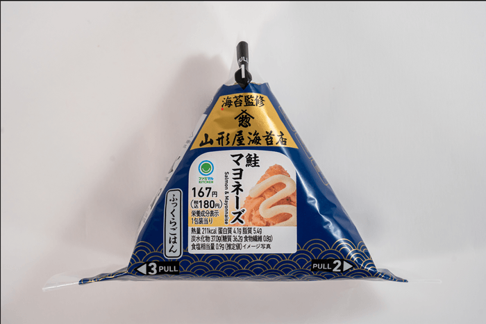 山形屋海苔店海苔監修 手巻鮭マヨネーズ
