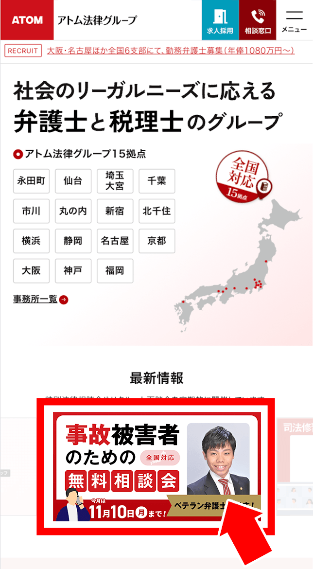 専用Webフォーム