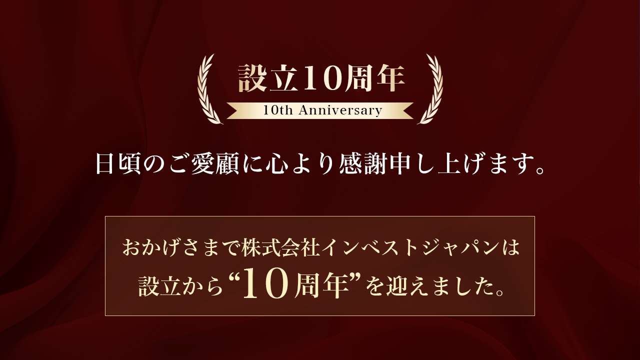 YouTubeサムネ