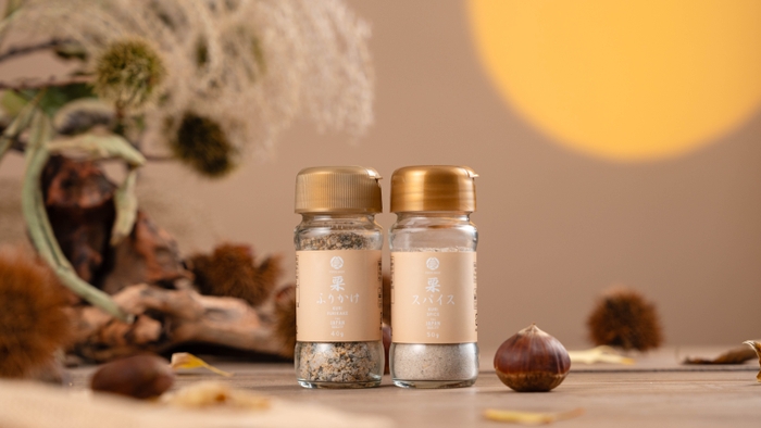 栗スパイス/栗ふりかけ