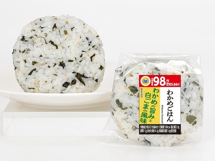 わかめごはん商品画像(画像はイメージです。)