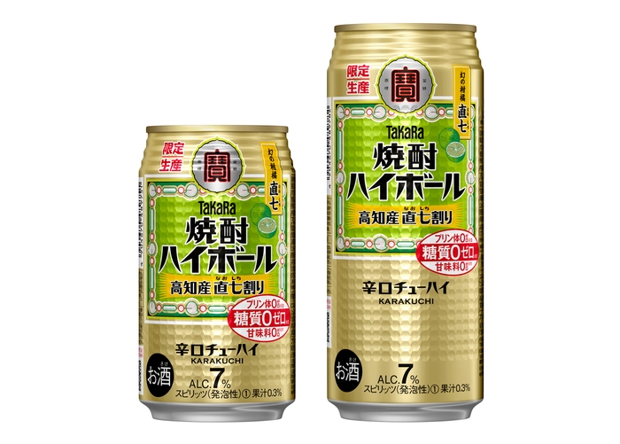 タカラ「焼酎ハイボール」<高知産直七割り>350ml、500ml