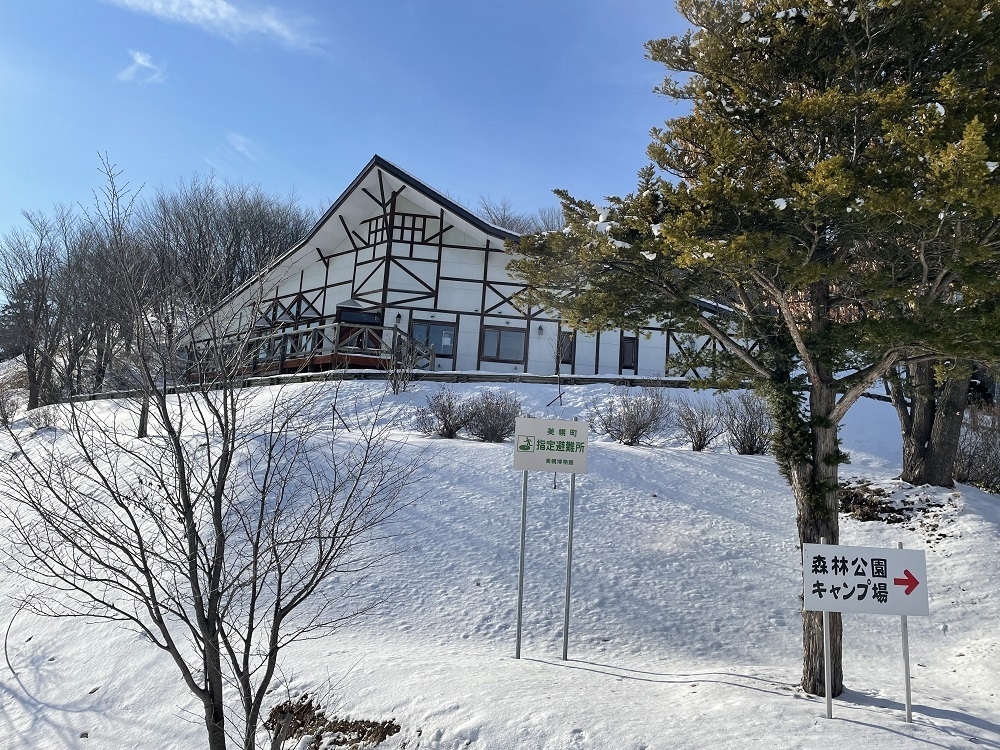 美幌みどりの村休憩施設 外観