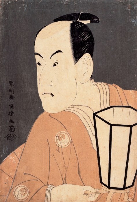 東洲斎写楽「三世坂東彦三郎の鷺坂左内」