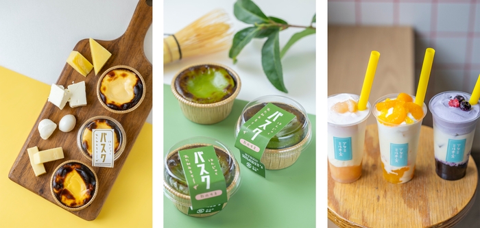 外はこんがり、中はとろ～りの大人気商品「半熟バスク」にクワトロフォルマッジ、 静岡抹茶フレーバーが登場！暑い日にぴったりなひんやりチーズドリンクも