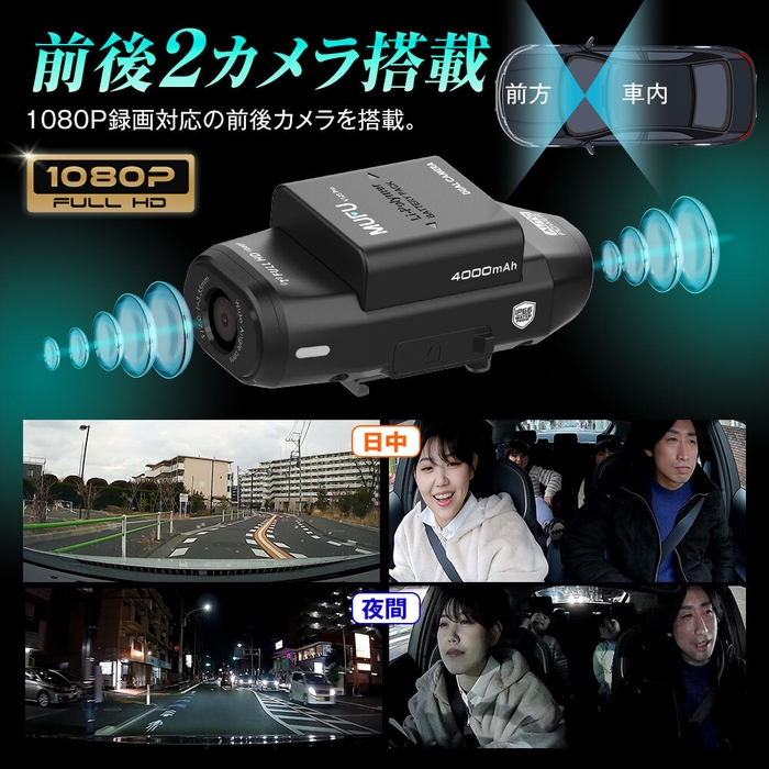 前後2カメラ同時撮影