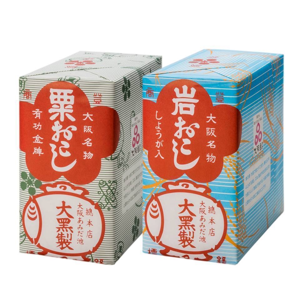 粟おこし 岩おこし