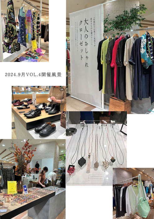 過去の開催写真