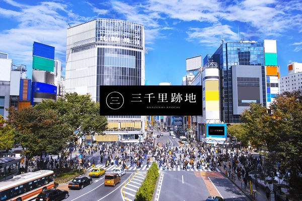 渋谷スクランブル交差点に初のレンタルスペース  『三千里跡地』がオープン