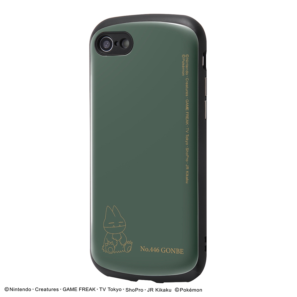 ゴンべ_ダークグリーン