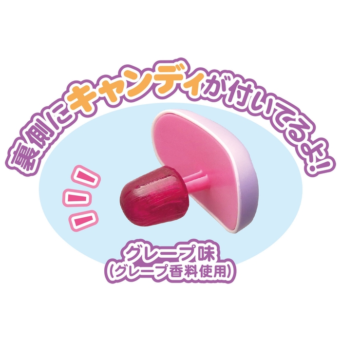 ハロウィンへんがおキャンディ(イメージ)