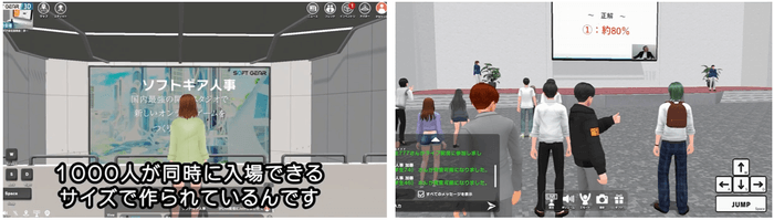 neem新卒イベント会場