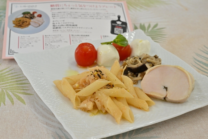 糖質にちょっときをつけようプレート　写真提供：TOKYO HEADLINE（撮影・蔦野裕）