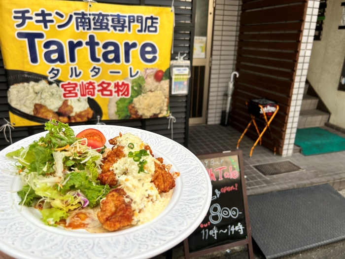 旨辛チキン南蛮