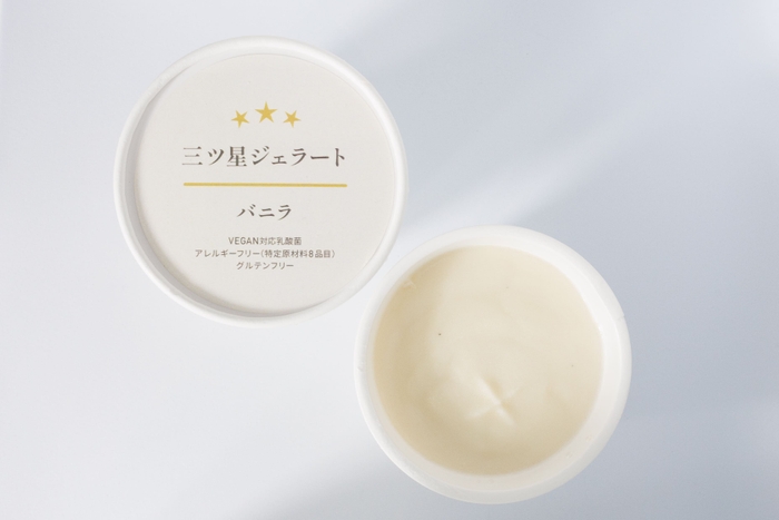 『三ツ星ジェラート』バニラ