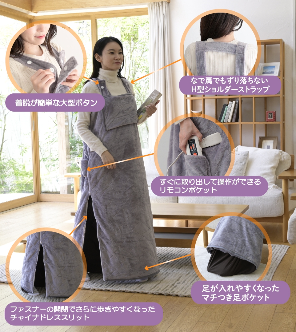 ACタイプ・USBタイプをリニューアル!着用感と動きやすさをさらに向上