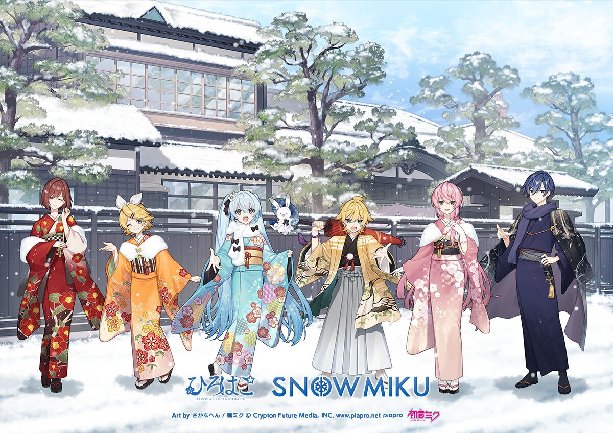 函館ビジュアル「旧相馬家住宅」 Art byさかなへん / 雪ミク (C)CFM