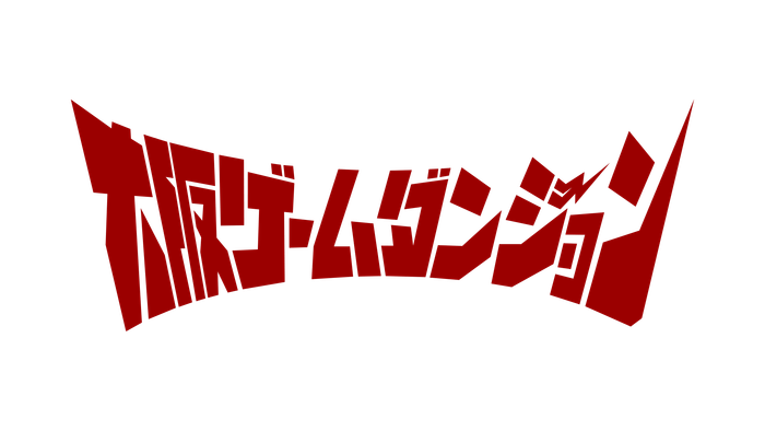 大阪ゲームダンジョン_ロゴ