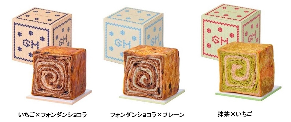 MARBLE CUBE3フレーバー(上)