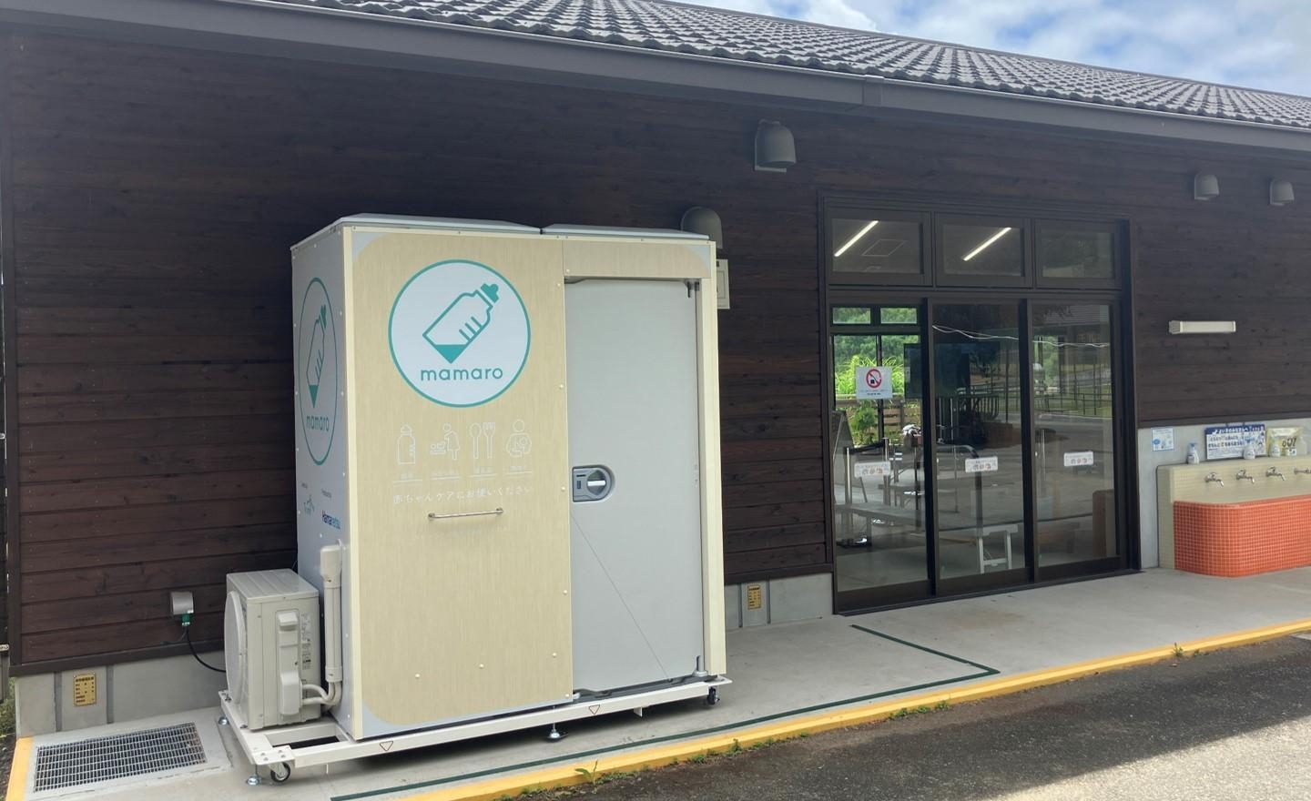 ふれあい棟設置