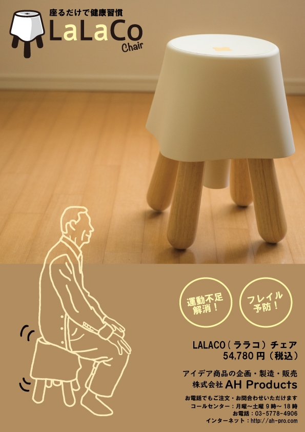 ライフデザイン学部 人間環境デザイン学科 3年 新水 千鶴(表)