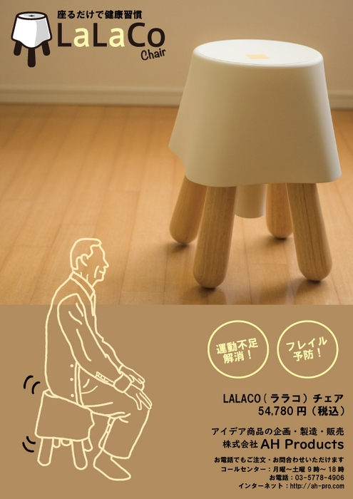 ライフデザイン学部 人間環境デザイン学科 3年 新水 千鶴(表)