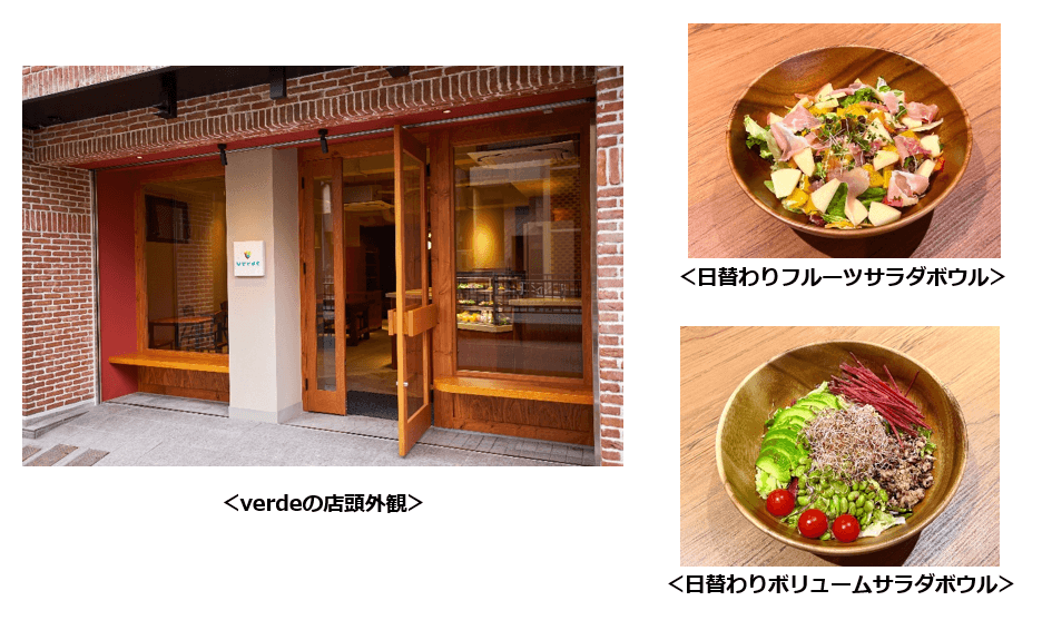 外観&メニュー画像