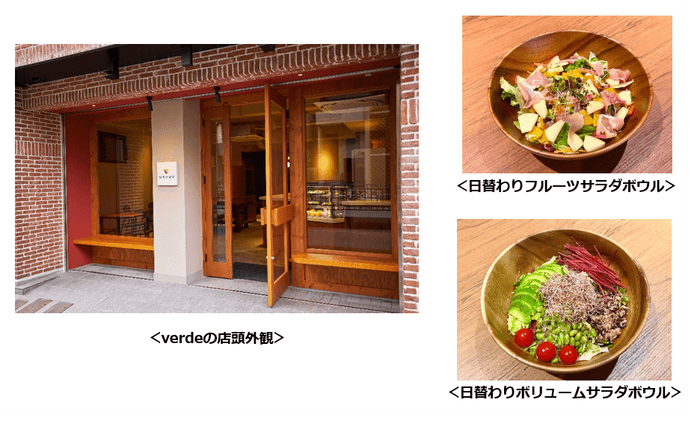 外観&メニュー画像