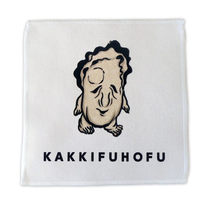 かっきふほふハンドタオル