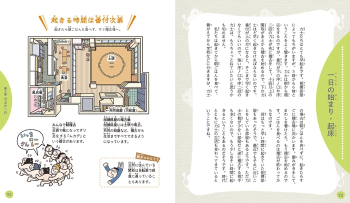 本書より