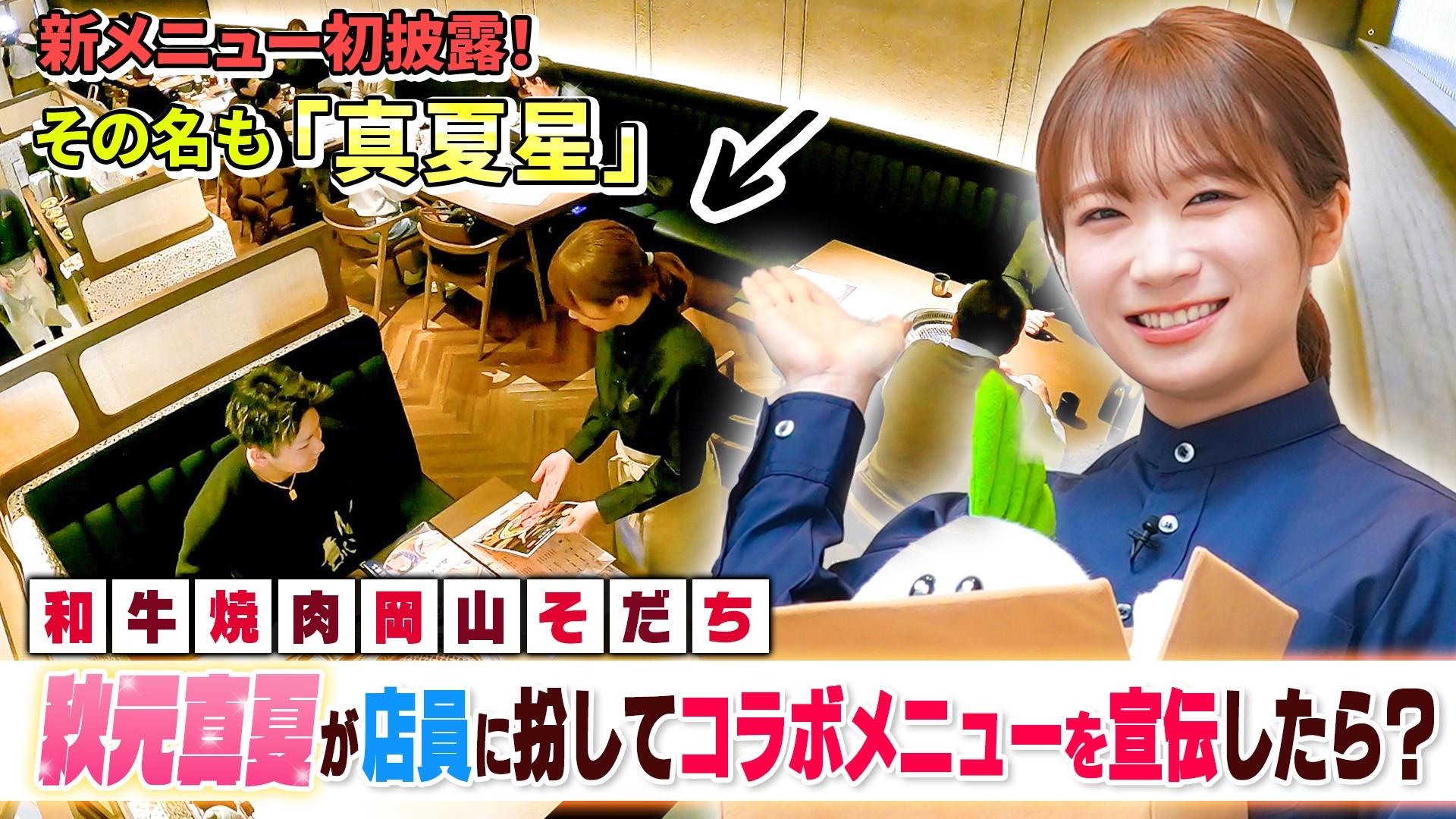 YouTube番組「ゆるふわたいむ」