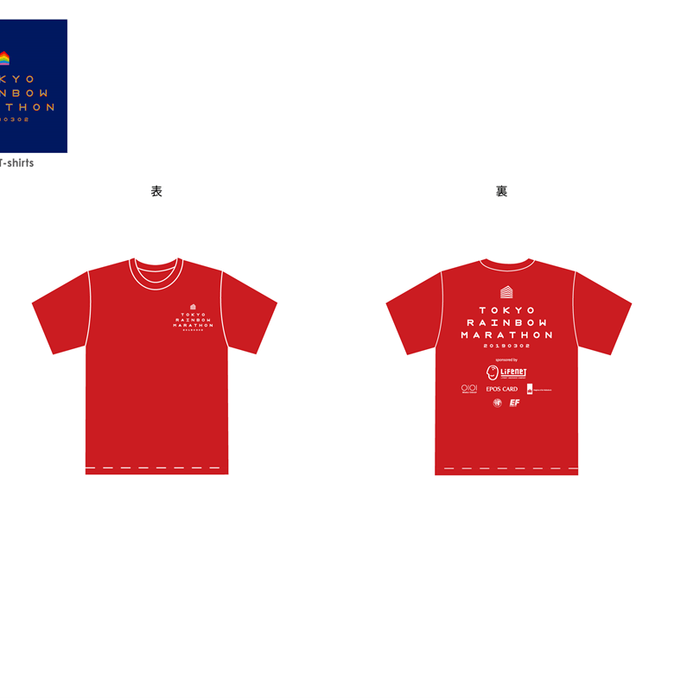 参加賞Tシャツデザイン(赤)