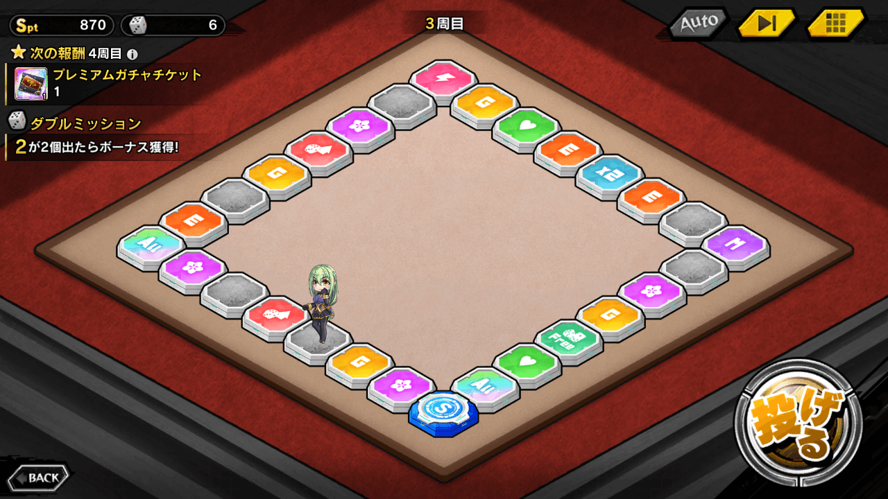 ダイスマップ画面