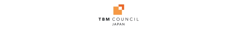 TBM Council Japan、新たなステージへ オープンなコミュニティとしての展開を開始　