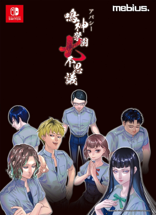 殺人クラブ イメージ