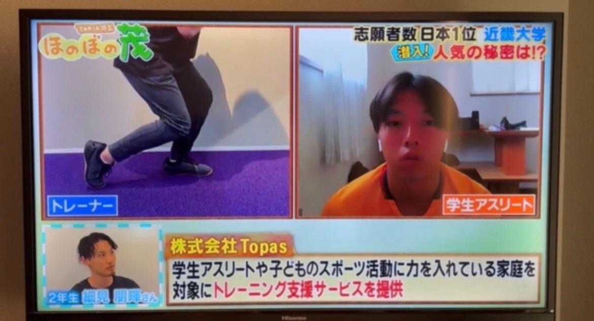 TOKIO城島茂さんの番組 ほのぼの茂に出演