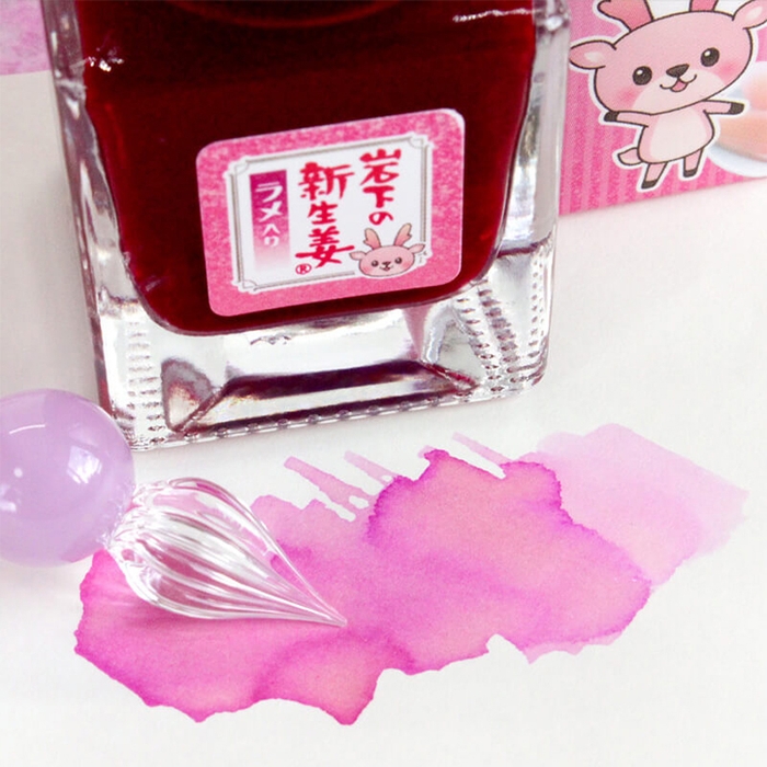 『岩下の新生姜ガラスペンインク~ラメ入り』筆記イメージ