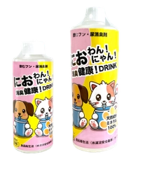 ペットたちに感謝する　11(わんわん)22(にゃんにゃん)の日 記念 『ペットの消臭健康!DRINKにおわん！にゃん！』 特別割引キャンペーン開催！