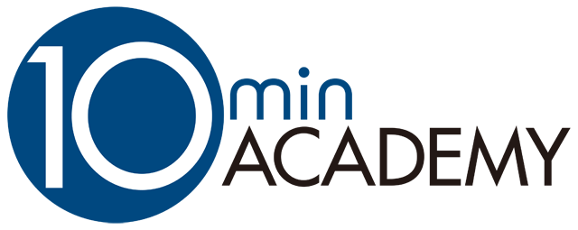 テンミニッツ・アカデミー