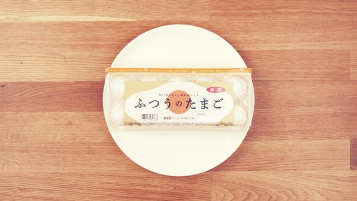 ふつうのたまご