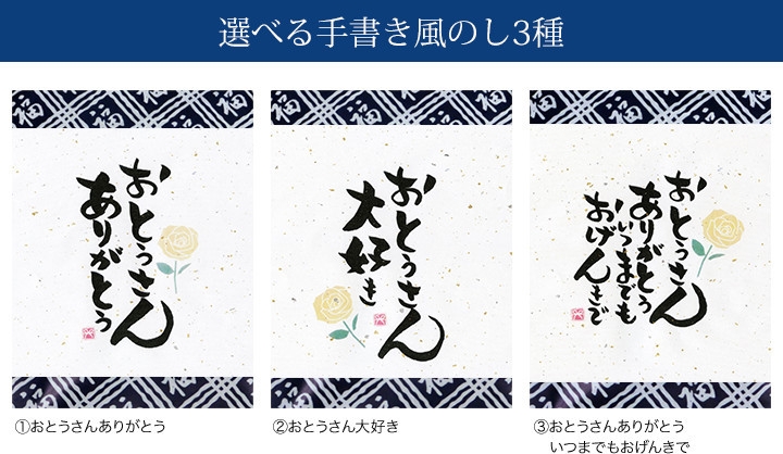 熨斗