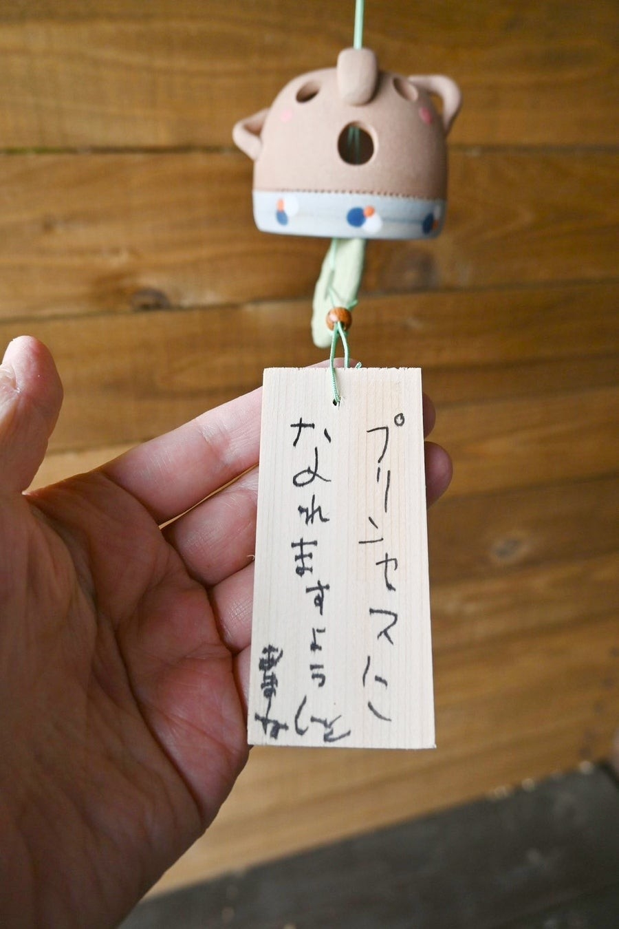 お願いはにわイメージ