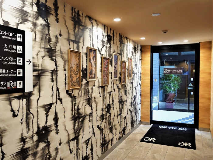 清采館(エントランス)