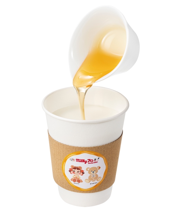 のむmilky hot(ペコのおすすめはちみつフレーバー)