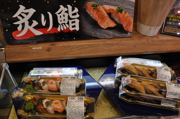 ボリューム満点の「炙り鮨」が新登場!