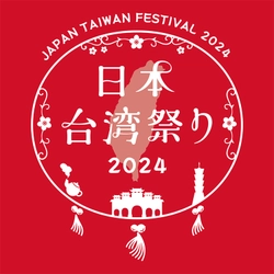 株式会社臺灣新聞社