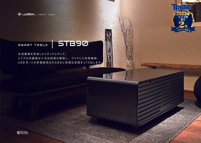 STB90-メイン