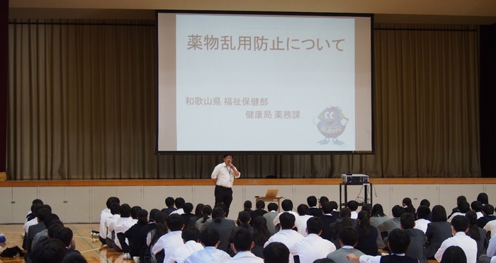 令和5年(2023年)の薬物乱用防止教室の様子