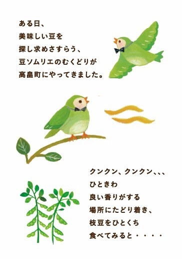 まめつぶころりん しおり(1)