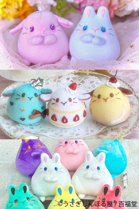 うさぎしんぼる グッズ5